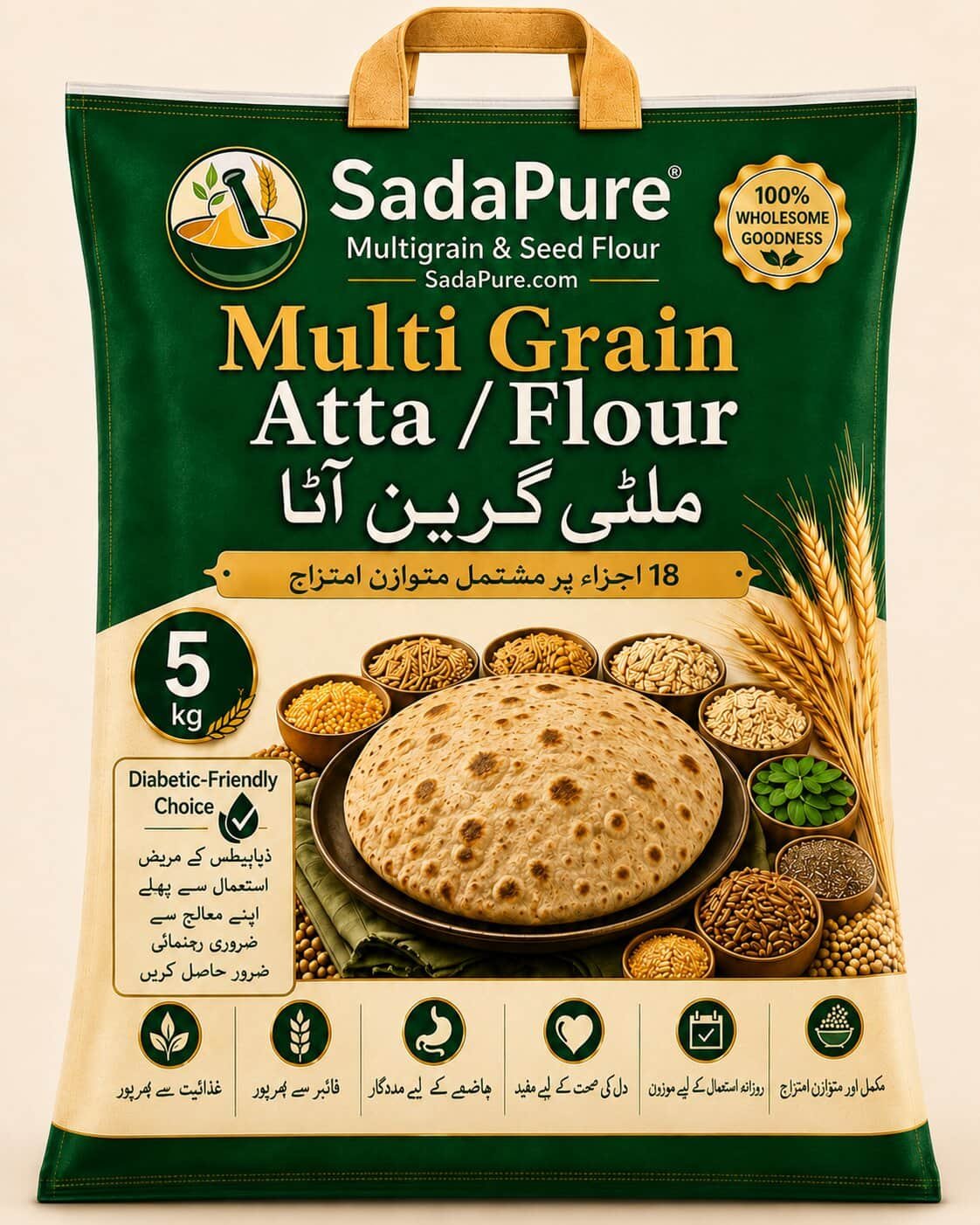 SadaPure Multigrain Atta (ملٹی گرین آٹا)