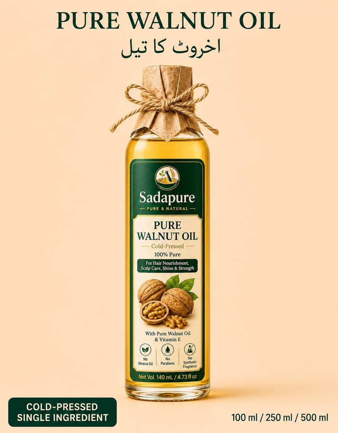 Pure Walnut Oil (اخروٹ کا تیل) — Hair, Scalp, Skin & Body Massage