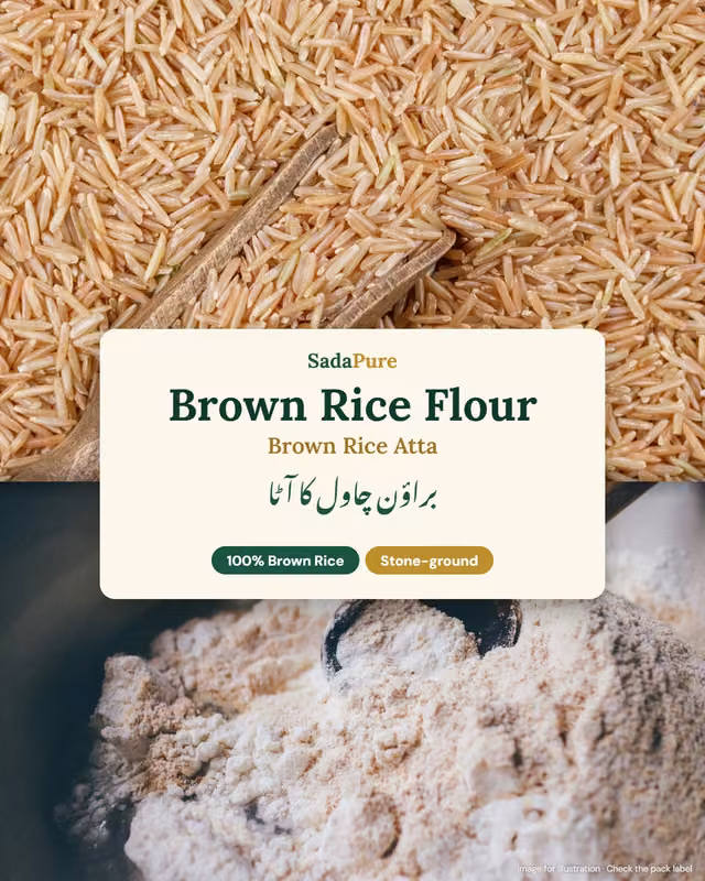 SadaPure Brown Rice Flour (براؤن چاول کا آٹا)