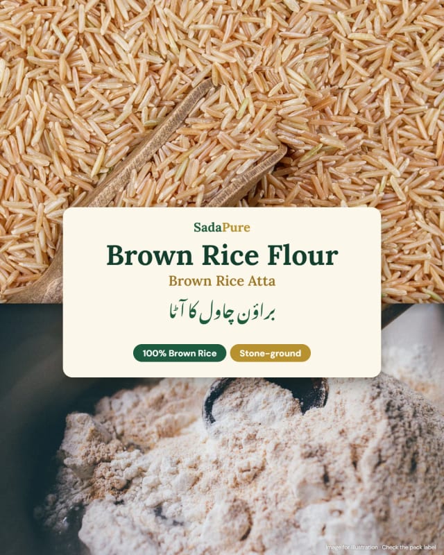 SadaPure Brown Rice Flour (براؤن چاول کا آٹا)