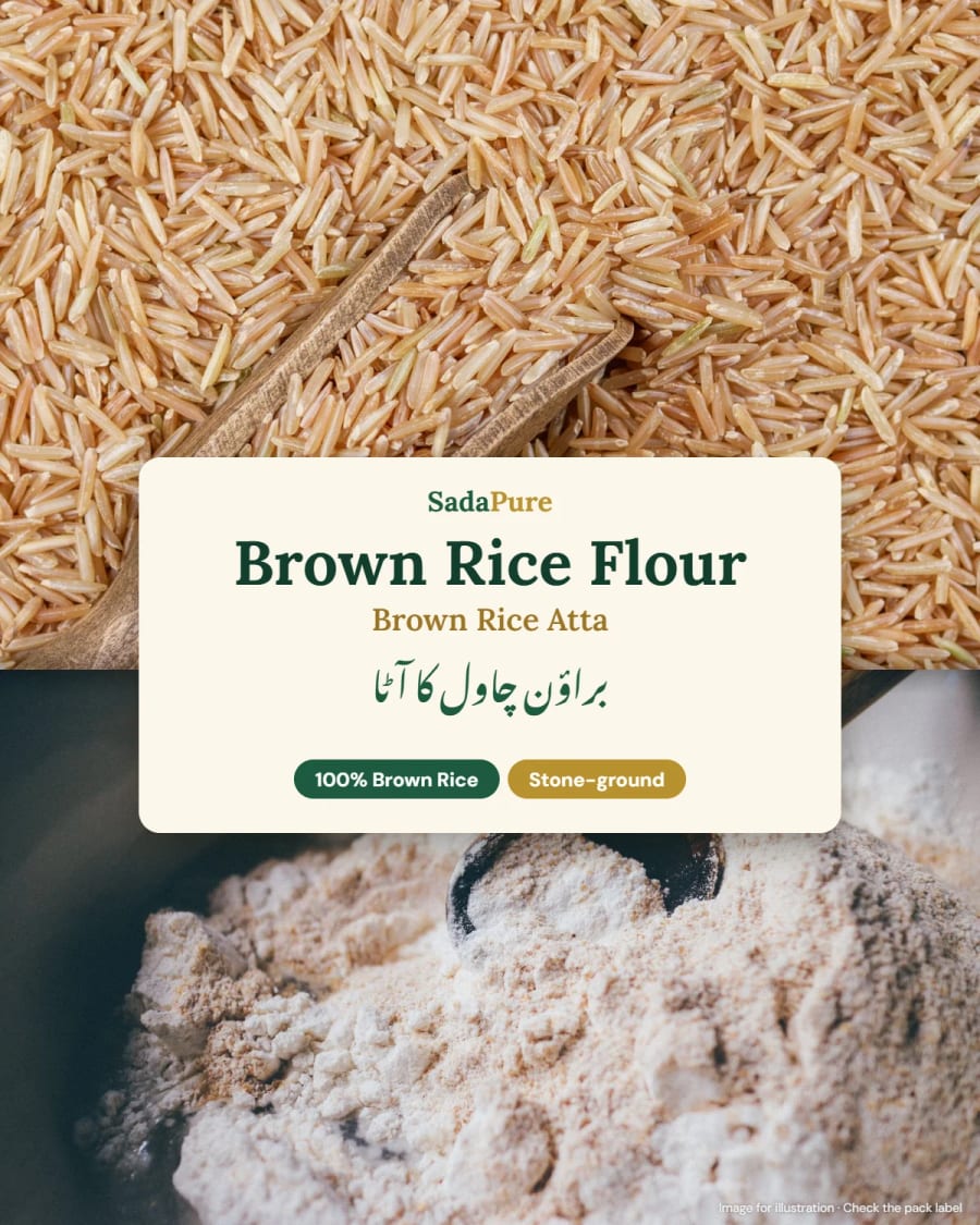 SadaPure Brown Rice Flour (براؤن چاول کا آٹا)