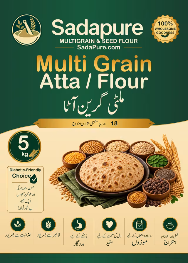 SadaPure Multigrain Atta | 18 ingredients (ملٹی گرین آٹا)
